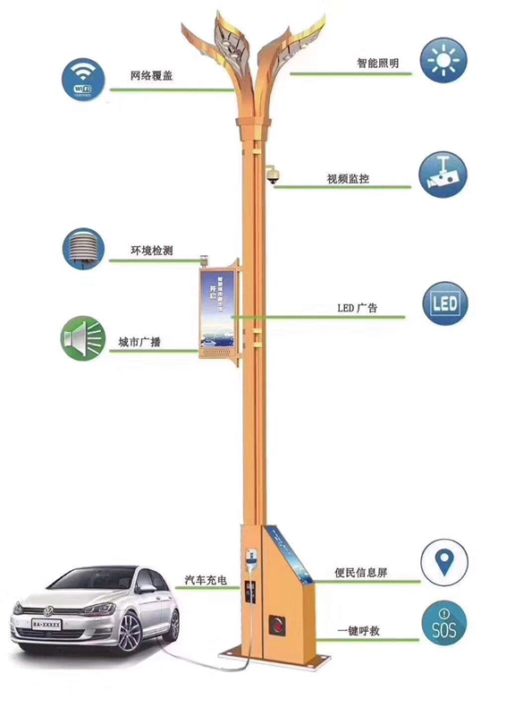 智慧路燈09